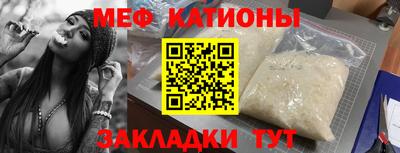 стаф Старая Купавна