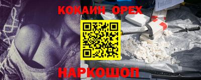 ПСИЛОЦИБИНОВЫЕ ГРИБЫ Ставрополь