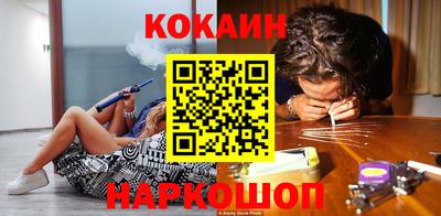 стаф Старая Купавна