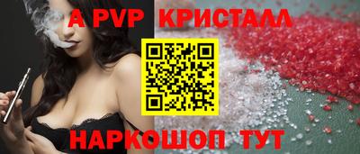 спайс Среднеуральск