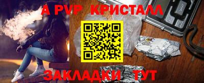 ПСИЛОЦИБИНОВЫЕ ГРИБЫ Ставрополь