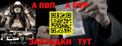 стаф Старая Купавна