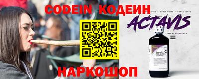 стаф Старая Купавна