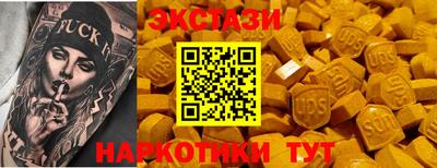 стаф Старая Купавна