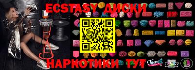 стаф Старая Купавна