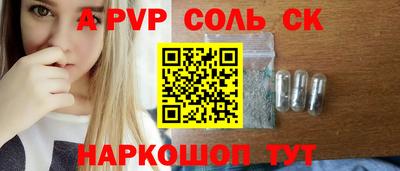 стаф Старая Купавна
