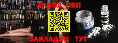 соль ск Тара