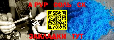 ПСИЛОЦИБИНОВЫЕ ГРИБЫ Ставрополь