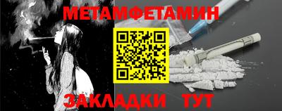 мефедрон мука Татарск