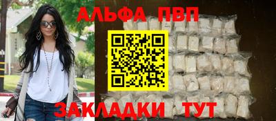 бошки Тверь