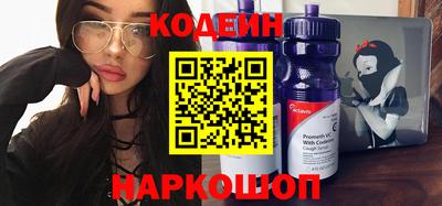 стаф Старая Купавна