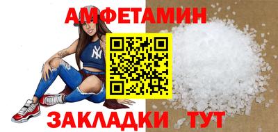 соль ск Тара