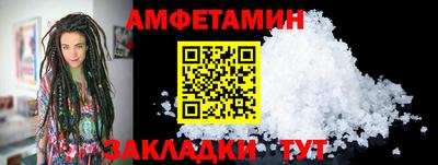 ПСИЛОЦИБИНОВЫЕ ГРИБЫ Ставрополь