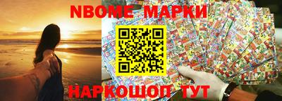 ПСИЛОЦИБИНОВЫЕ ГРИБЫ Ставрополь