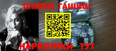 мефедрон мука Татарск