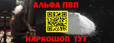 ПСИЛОЦИБИНОВЫЕ ГРИБЫ Ставрополь