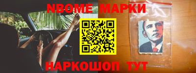 ПСИЛОЦИБИНОВЫЕ ГРИБЫ Ставрополь