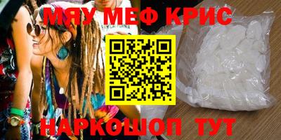 ПСИЛОЦИБИНОВЫЕ ГРИБЫ Ставрополь