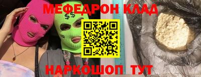 ПСИЛОЦИБИНОВЫЕ ГРИБЫ Ставрополь