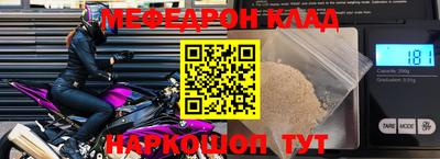 стаф Старая Купавна