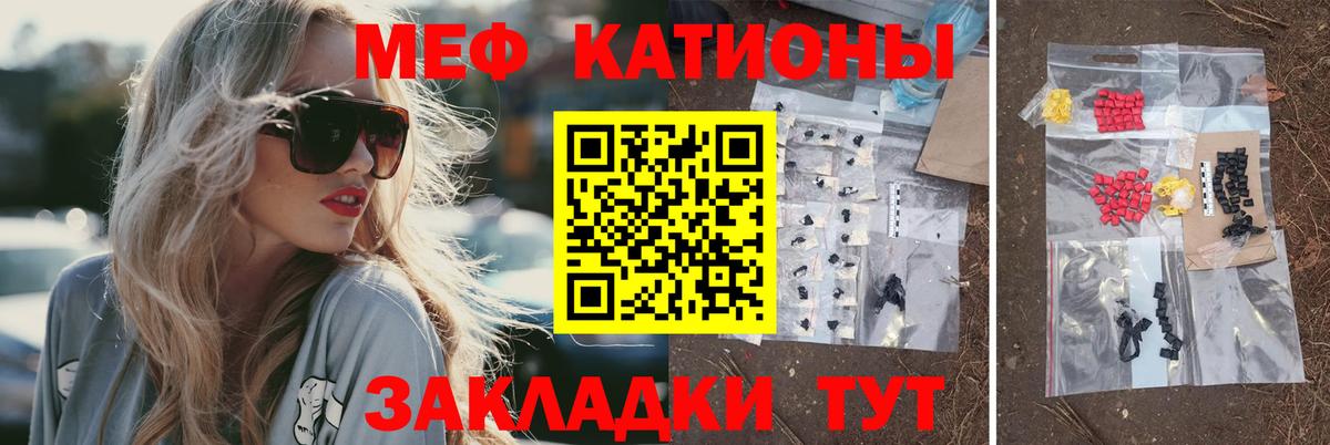 Мефедрон мука  купить   Вход с VPN  Новотроицк  МЯУ-МЯУ мяу мяу  Меф  МЯУ-МЯУ 