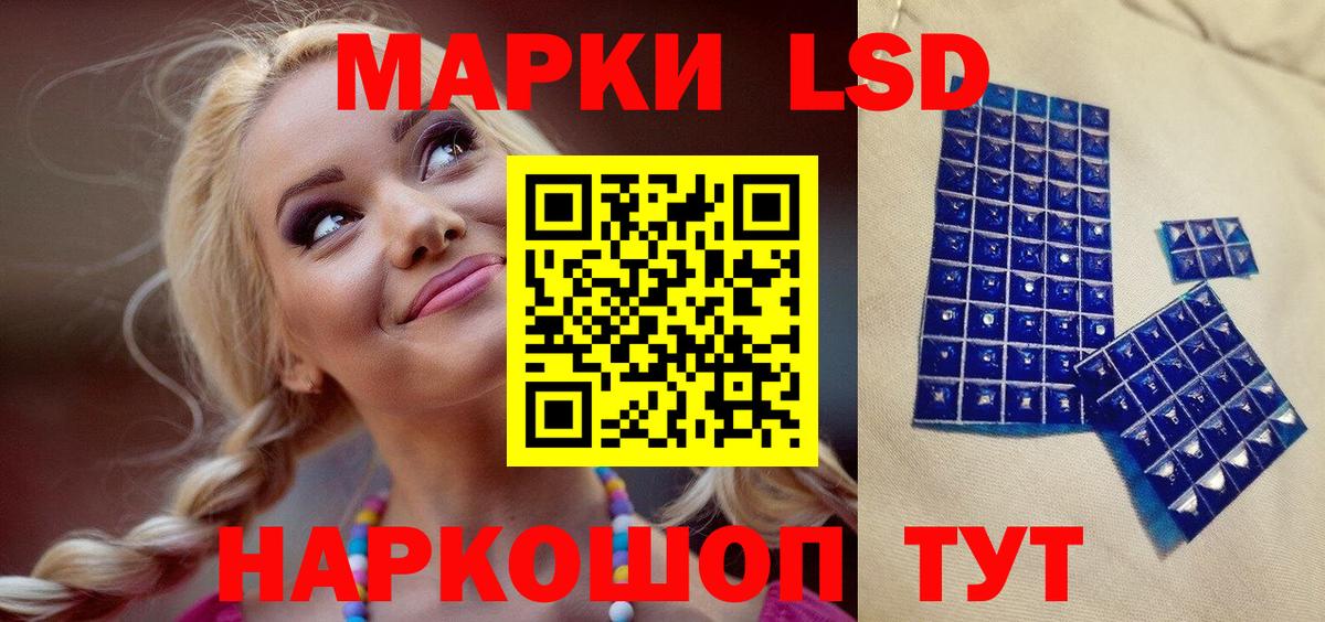 Новотроицк  Марки N-bome 1,5мг  Вход с VPN 
